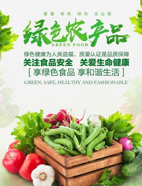 三维码诚信溯源超市 打造安全放心的农产品生产民生工程